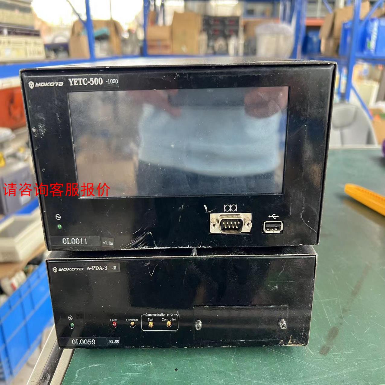 二手拆机yokota横田工具控制器yetc-500和驱动器一