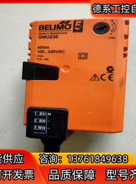 BELIMO博力谋 风阀执行器 GMU230