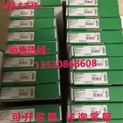 供应原装140DAI54000  In Modicon 140DAI54000