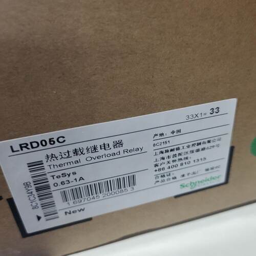 热过载继电器LR-D05C 销售