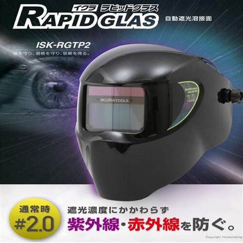 育良精机IKURA自动遮光溶接抗紫外线红外线焊接面罩ISK-RGTP2议价