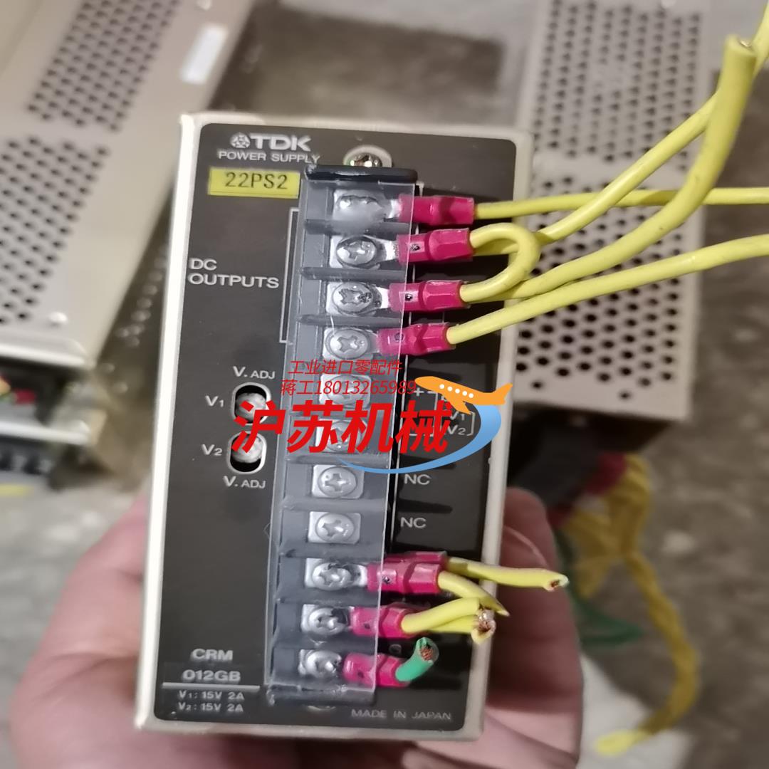 TDK电源4个，15V2A，具体请看图片，有需要的老板拍