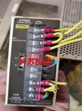 TDK电源4个，15V2A，具体请看图片，有需要的老板拍