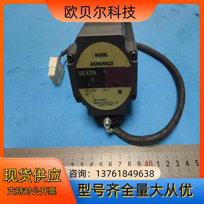 东方VEⅩTA闭环步进电机ASM69ACE