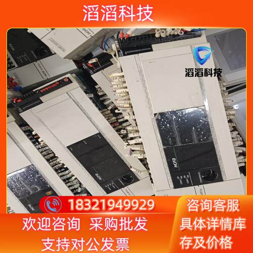 现货禾川PLC   HCA8P－32x32YT
