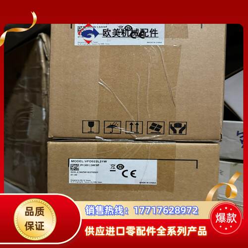 台达变频器VFD022L21W,,全新原装正品，，数议价