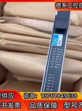 中控SIS模块全新SCM9041。SCU9020SCM9