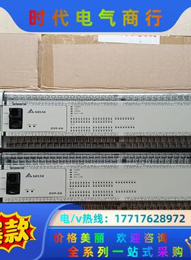 台达 DVP80EH00T3 PLC，带通讯囗 DVP-FE议价