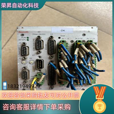 现货力士乐伺服阀控制器SYHNC100-NB-23W-24-P