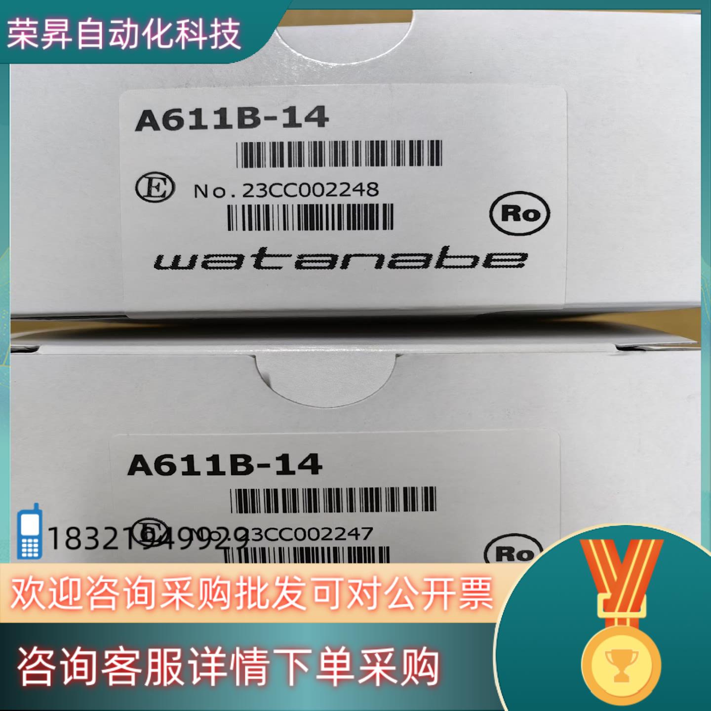 现货全新原装渡边watanabe数字面板仪表A611B-1