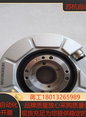 海德汉编码器RCN2390F新旧都有，欢迎咨询，另外可接议价