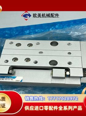 New-Era 滑台气缸FXTWS-GT15-45 全新原装议价