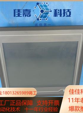 昆仑通态触摸屏。TPC1061TX功能完好,,标