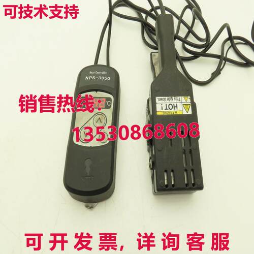Nitta Polysprint NPS-3050H1皮接头热压机50毫米120伏控制器库存