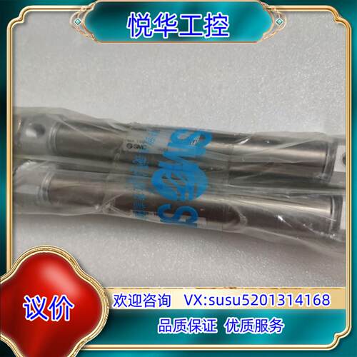 SMC气缸CM2B25-100Z议价