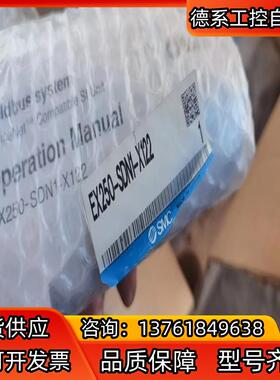 SMC阀岛组件正品，EX250-SDN1-X122，全新原装