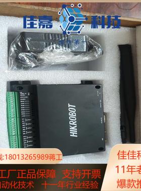 全新海康梯控模块MR-RA-AC-HI10仅拍下