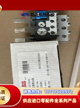 10139494 ABB TA75DU-25M热继电器议价