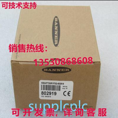 原装供应BANNER 触摸拾取指示器 K50APT2GRYF2Q