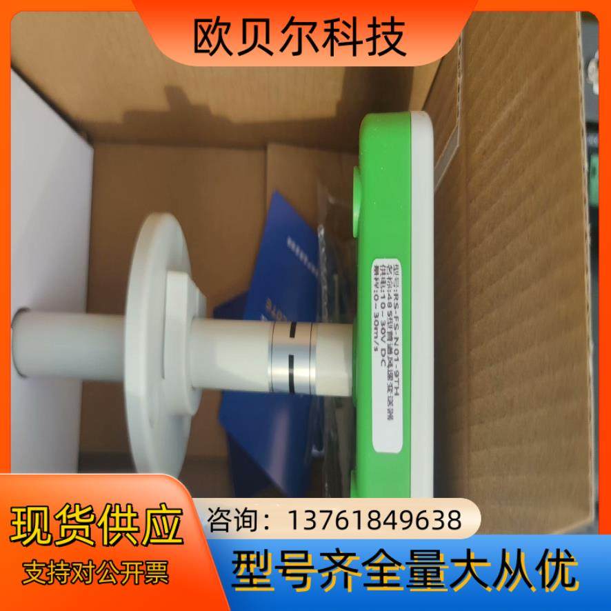 建大仁科管道式485风速传感器，全新，需要的来,标准件/零部件/工业耗材,其他气动元件,淘宝优惠券,粉丝福利购,淘宝优惠卷