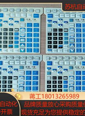 发那科2518示教器AWE2GNE2MHE2SWE2六