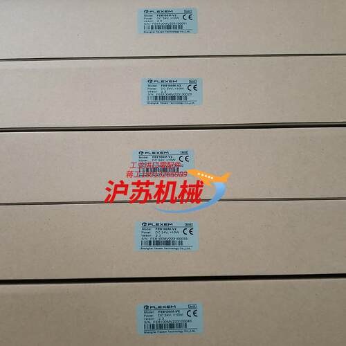 繁易触摸屏FE6100-V2 带网口 全新正品 750