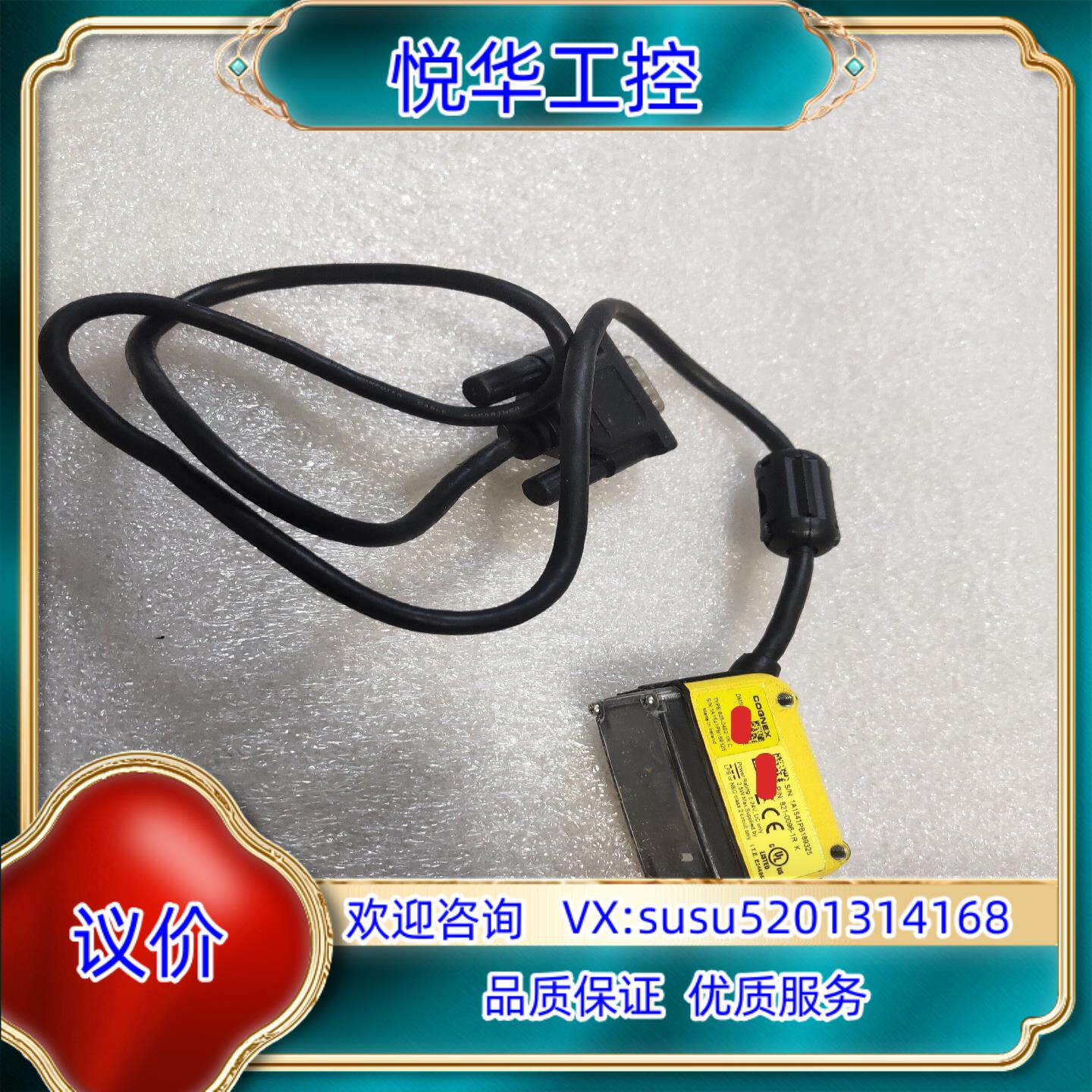 康耐视COGNEX 固定式条码扫描器DM50S  821-0议价