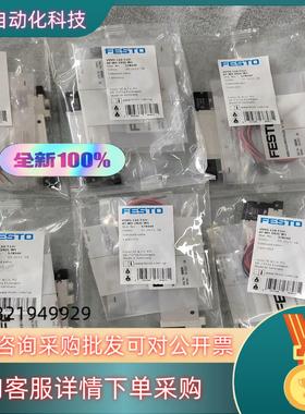 现货578160电磁阀 VUVG-L10-T32C-AT