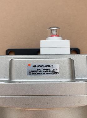 原装正品SMC微雾分离器   AMH350C-03B-T