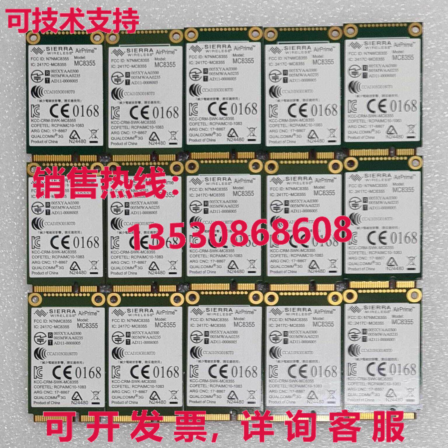 [批量 40] SIERRA 无线 AirPrime MC8355 卡 20-VM173-P4 T77Z204