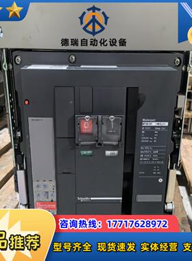 抽屉式断路器MT40 H1  4000A   5.0P议价