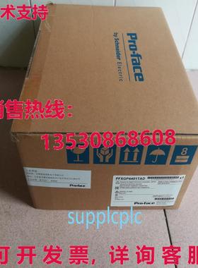 原装供应Proface PFXGP4601TADC 触摸屏