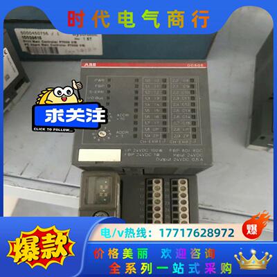 ABB PLC 模块DC505 DC505-FBP A 实物议价
