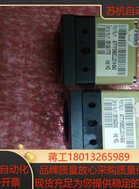 E2V AT71YSM2CL2014-BAO相机