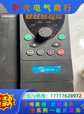 美捷伟变频器M550-M0007G1750W220V议价