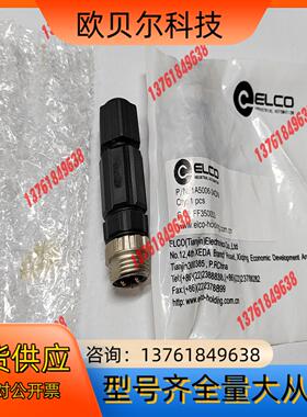 宜科插头1A5006-34CN FF350053 M22型公