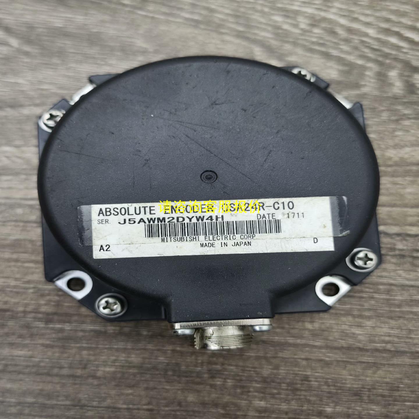 询价OSA24R-C10，三菱数控编码器，活机拆机件，实物拍照，