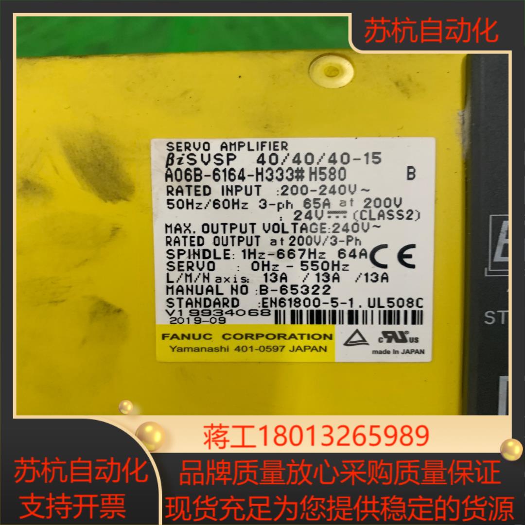 发那科三合一放大器A06B-6164议价