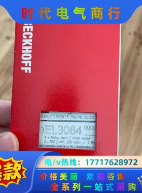 倍福beckhoff 模块EL3064全新原装正品 仅议价