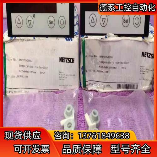 德国NETZSCH温控器控制器ST710-JB1BV10
