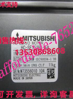 原装供应HC-SF152BK-S4交流伺服电机HCSF152BKS4