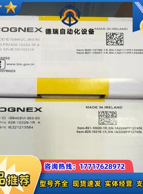 康耐视智能相机IS8402C-363-50。is8402m-议价