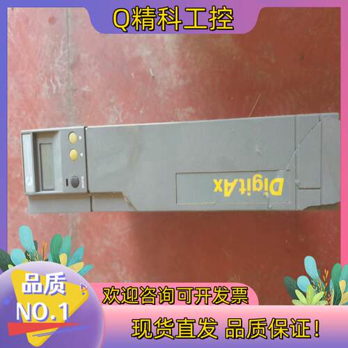 现货DB220