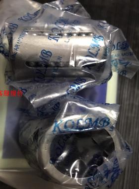 台湾KOLMB直线轴承 KH2540PP ，全新正品