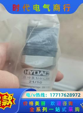 全新原装 贺德克HYDAC 压差开关 发讯器 VD10D.1议价