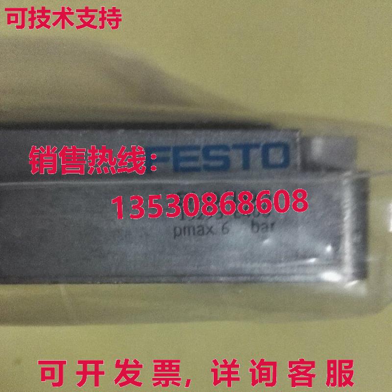 供应原装Festo EV-20/180-5 13293 夹具模块单件 EV20/1805