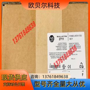 2711 罗克韦尔 K5A20L1