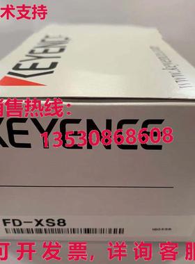 供应原装Keyence FD-XS8 FDXS8流量传感器