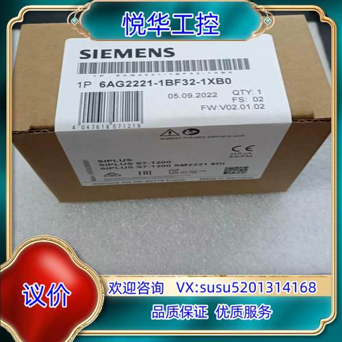 6AG2221-1BF32-1XB0议价