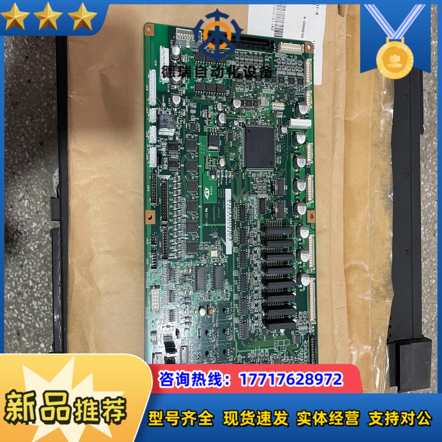 sysmex希森美康CA1500的电路板PCNO.1274全议价